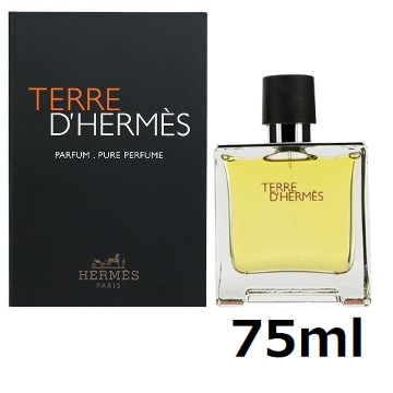 テールドゥエルメス ピュアパルファム 75ml